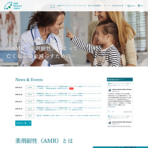 Health and Global Policy Institute AMR Alliance Japan