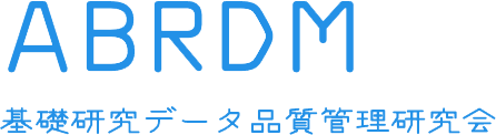 ABRDM、Association for Basic Research Data Management 