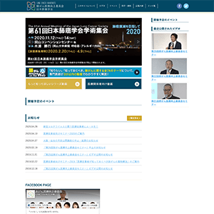 Lung Cancer Helpdesk on the Web: Japan Lung Cancer Society, a Specified NPO