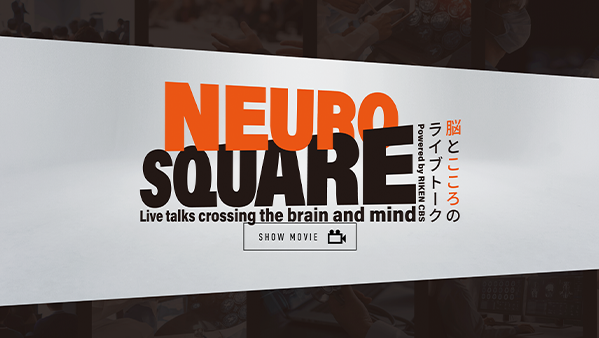 NeuroSquare